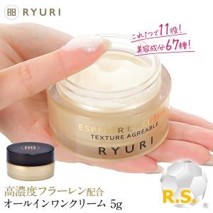 エイジングケアクリーム 1