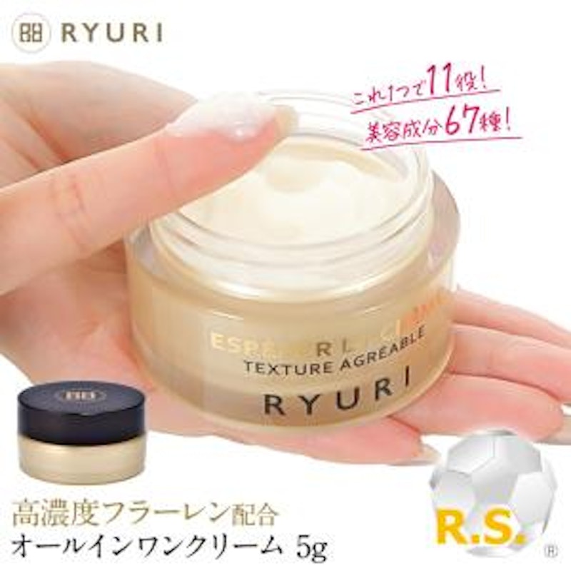 エイジングケアクリーム 1