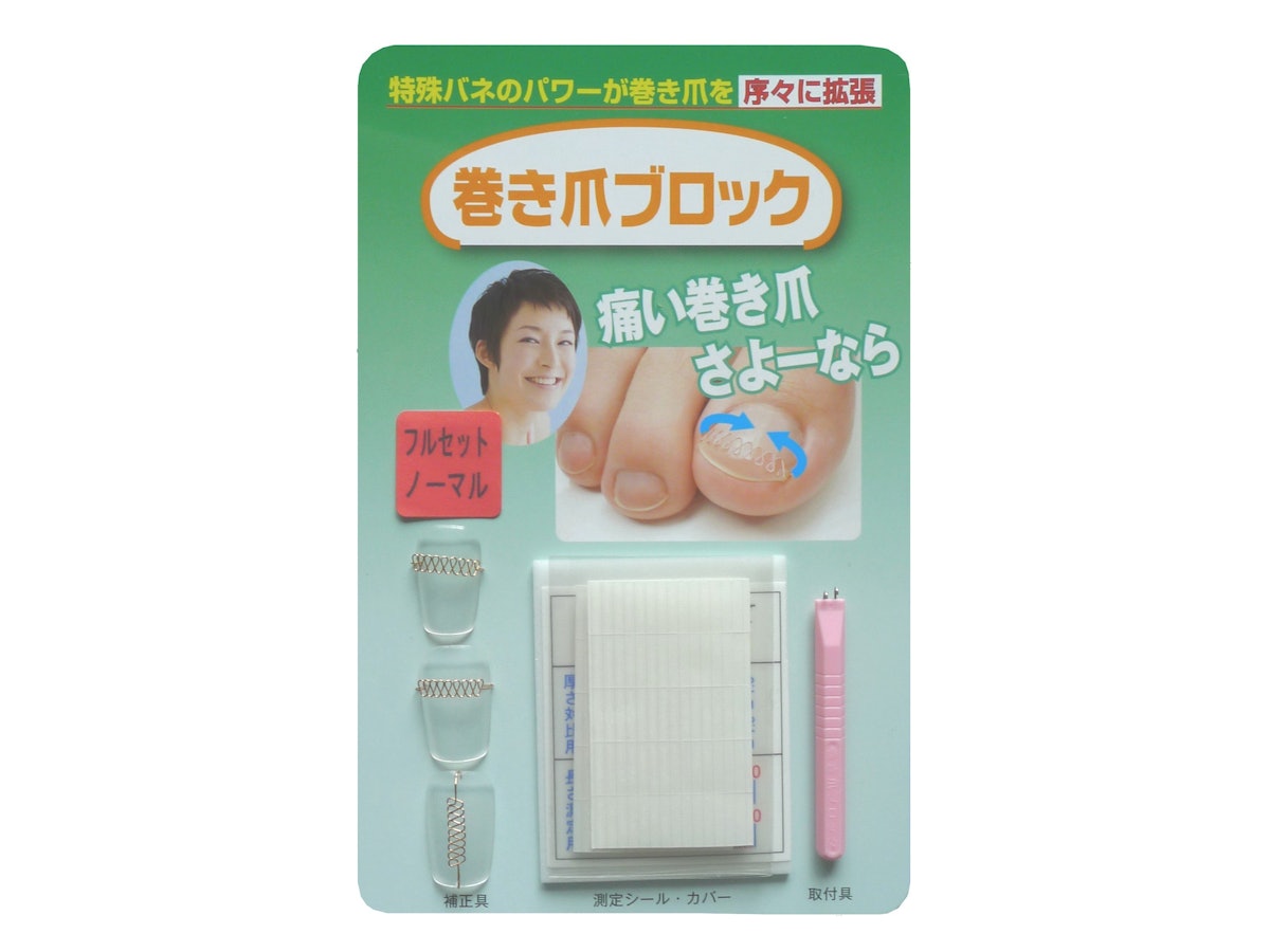 巻き爪ブロックの悪い口コミや評判は本当 実際に使って効果検証レビュー Mybest 巻き爪ブロックの悪い口コミや評判は本当 実際に使って効果検証レビュー Mybest