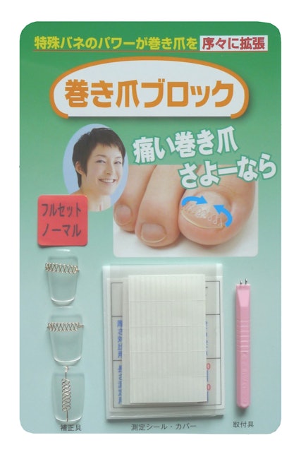 巻き爪ブロックの悪い口コミや評判は本当 実際に使って効果検証レビュー Mybest 巻き爪ブロックの悪い口コミや評判は本当 実際に使って効果検証レビュー Mybest