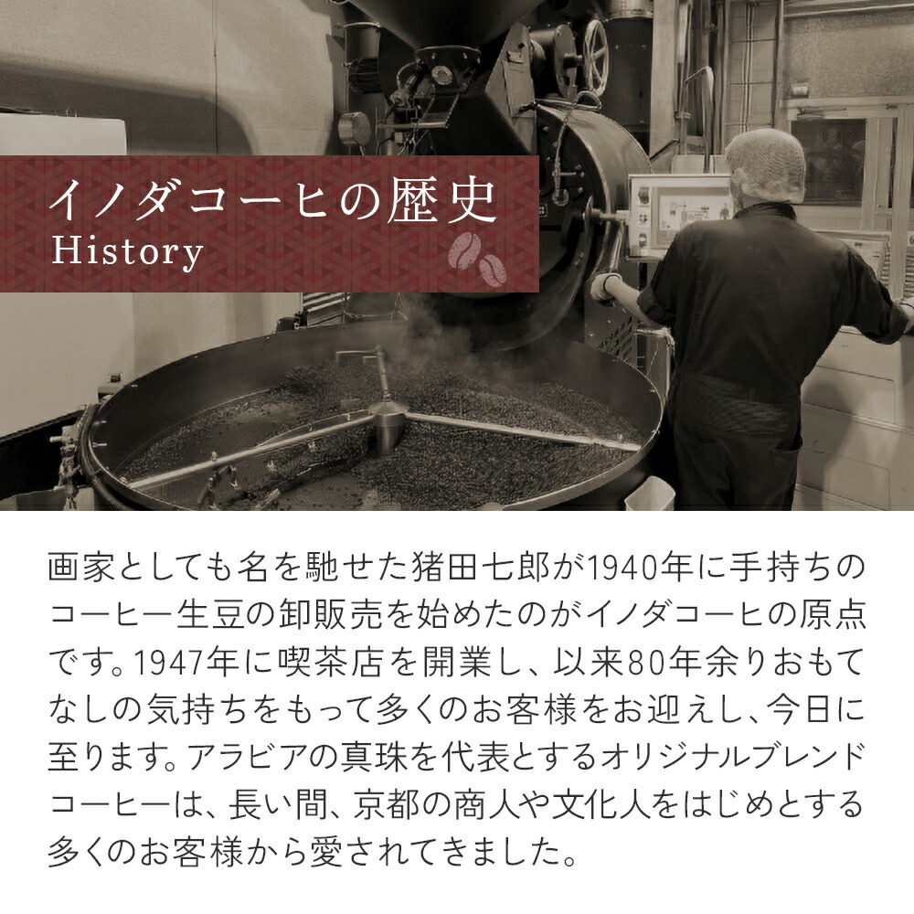 スティックインスタントコーヒー 3