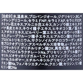 プロモートアクト メンズオールインワン化粧水 BOTANIOを検証レビュー!メンズオールインワンの選び方も紹介 3