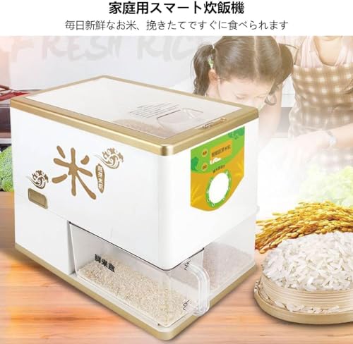 業務用精米機のおすすめ人気ランキング【2026年4月】 | マイベスト