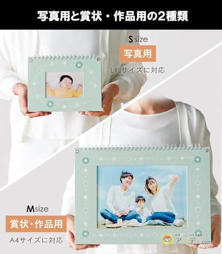 飾れる収納アルバム 3