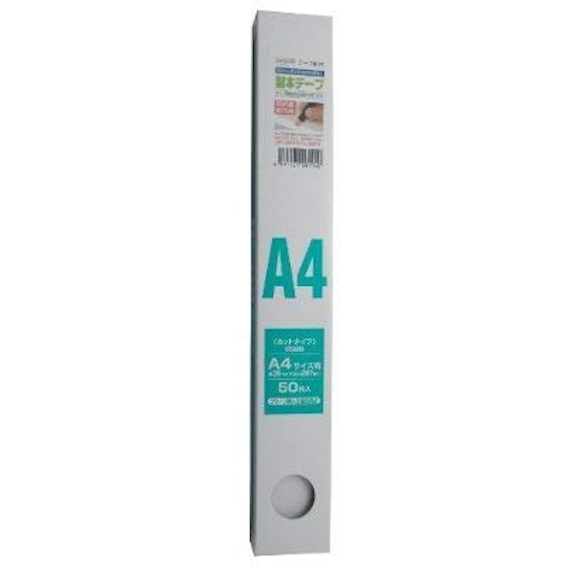 製本テープ A4カット 業務用 1