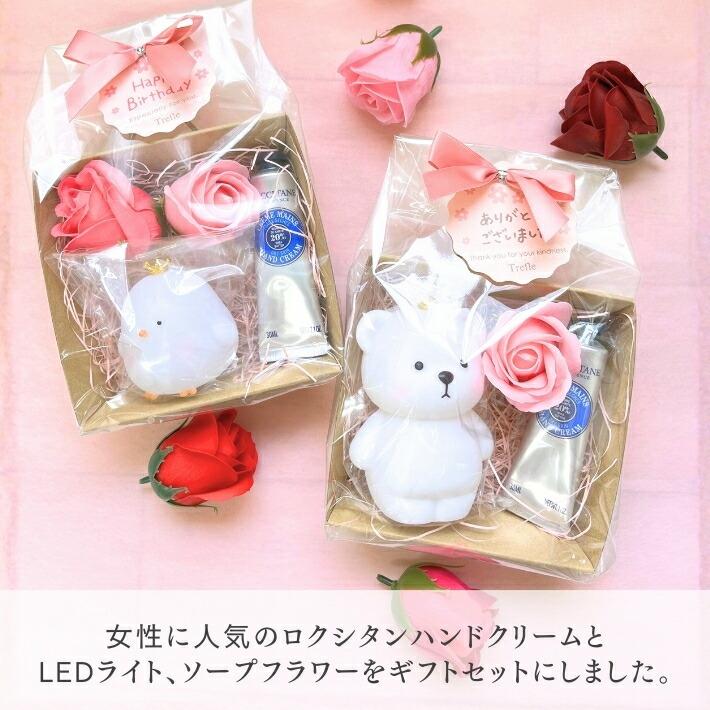 ハンドクリーム ふんわりライト & ソープフラワー セット 2