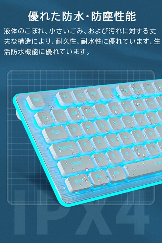 有線キーボード 4