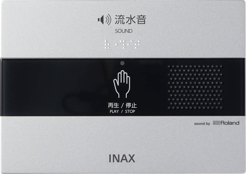 トイレ用擬音装置 1