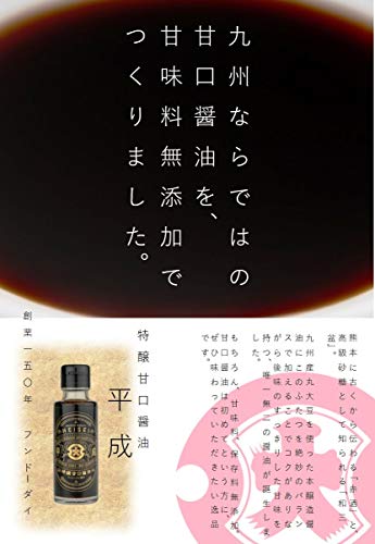 平成 4