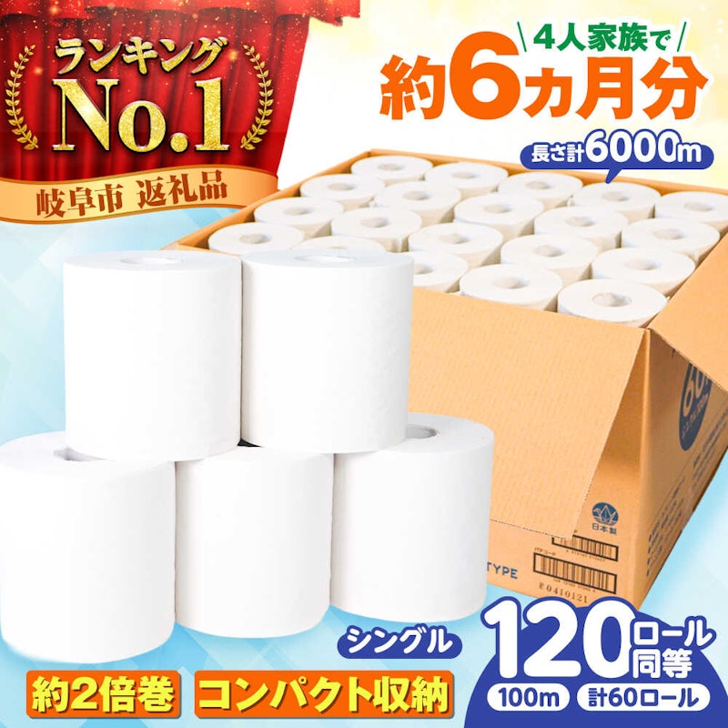 カプレット無地ロール 1
