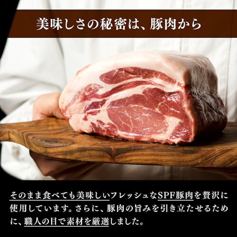 完全無添加 ベーコン 3