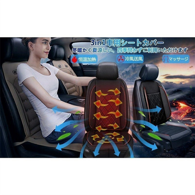 3 in1 カーシートカバー 2