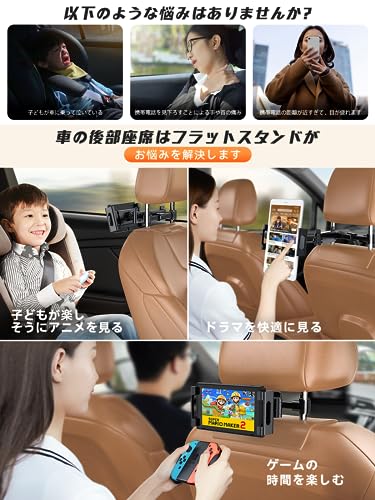 タブレットホルダー車載 3