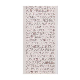 セザンヌ化粧品 CEZANNE 皮脂テカリ防止下地を検証レビュー!脂性肌向け化粧下地の選び方も紹介 4