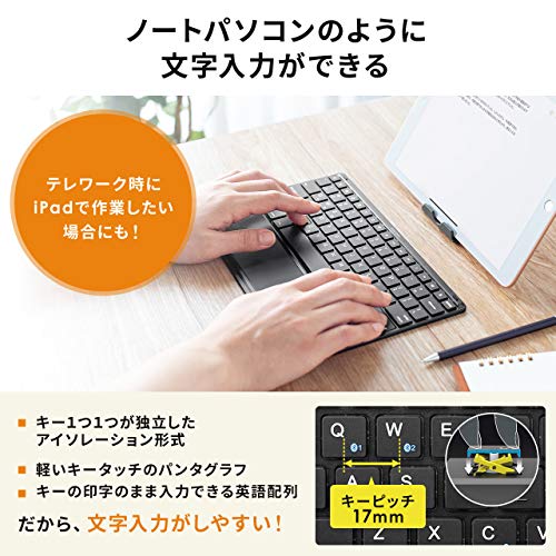 タッチパッド付き Bluetoothキーボード 3