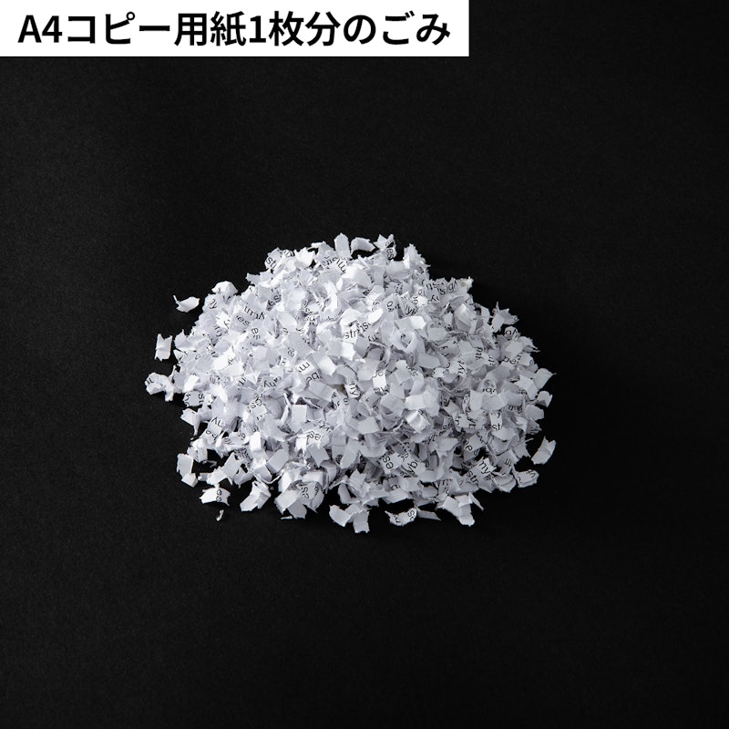 オートフィードシュレッダー 5