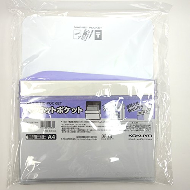 マグネットポケット 6