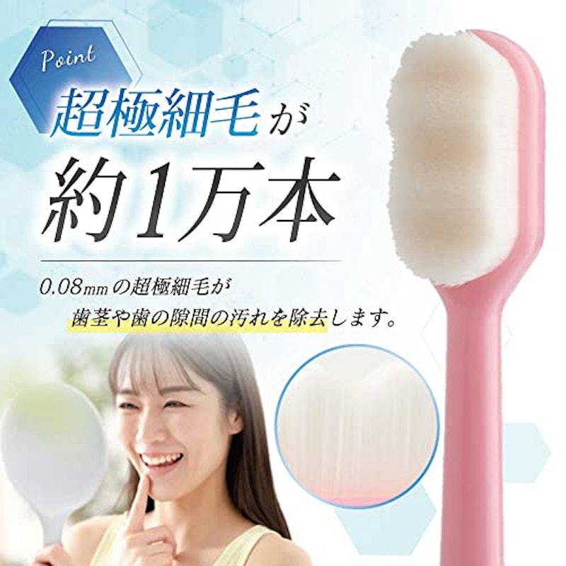 ナノ歯ブラシ 2