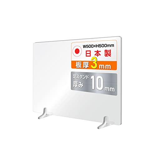 透明パーテーション 1