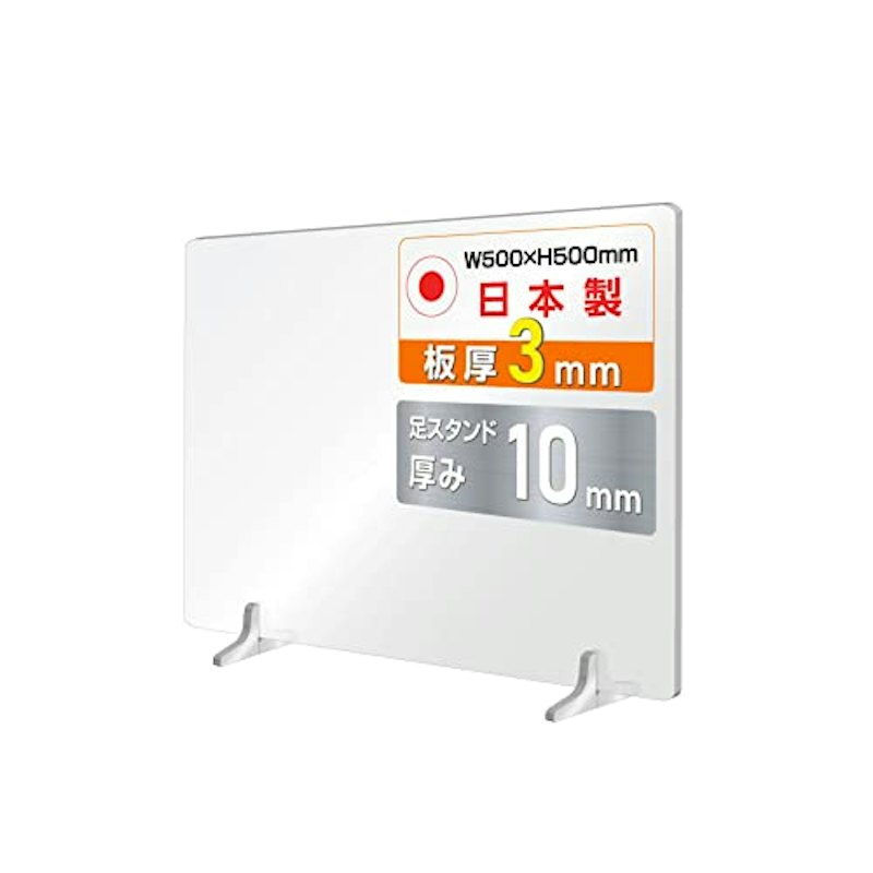 透明パーテーション 1