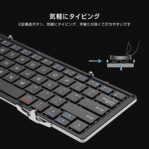 折りたたみ式キーボード 3