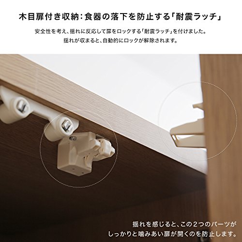 食器棚 8