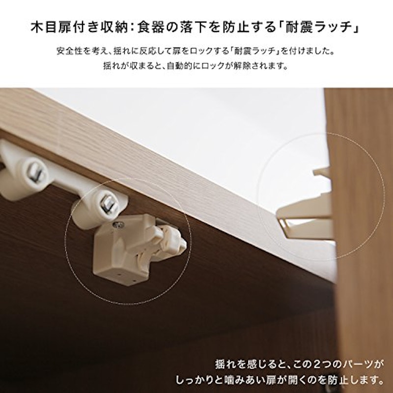 食器棚 8