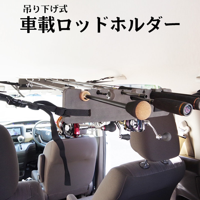 22年 車載用ロッドホルダーのおすすめ人気ランキング14選 Mybest 22年 車載用ロッドホルダーのおすすめ人気ランキング14選 Mybest