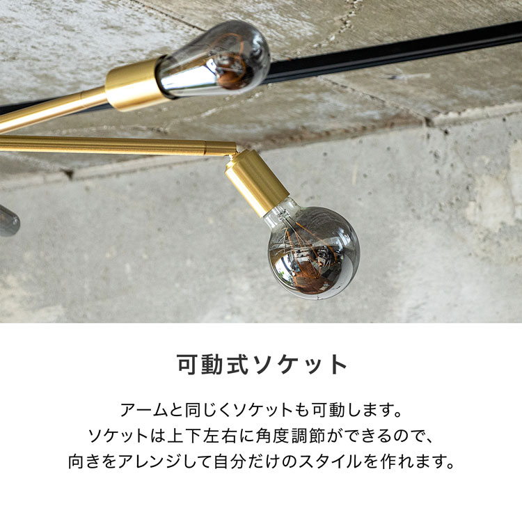シーリングライト 4