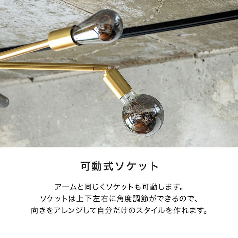 シーリングライト 4