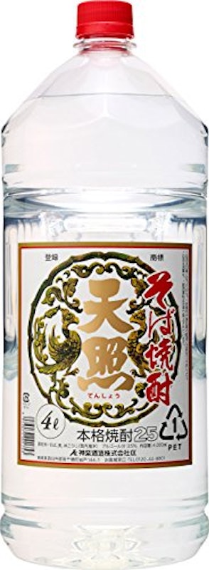 そば天照ペット 1