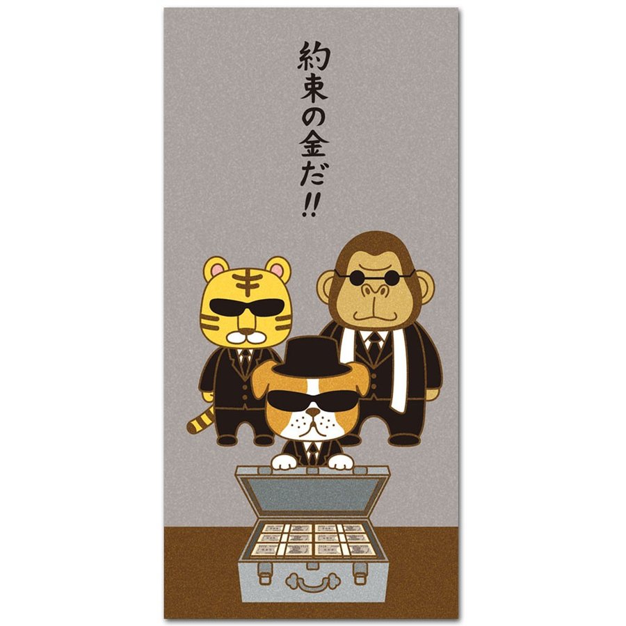 23年 ポチ袋のおすすめ人気ランキング123選 Mybest