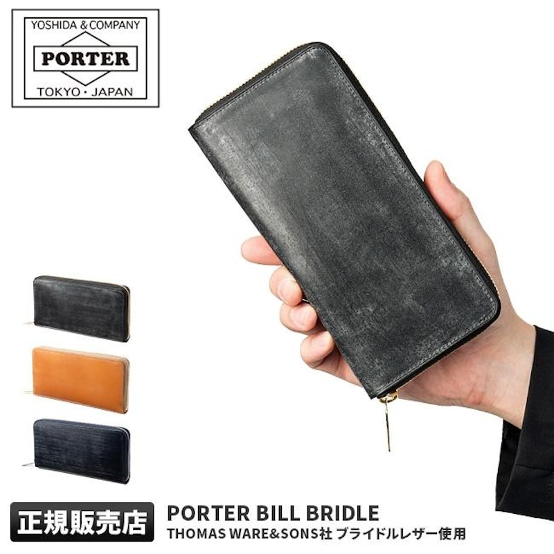 PORTER BILL BRIDLE LONG WALLET