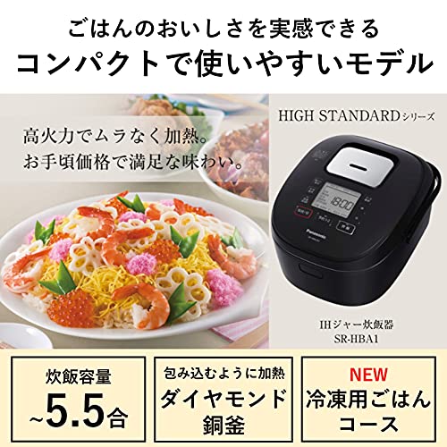 IHジャー炊飯器 3