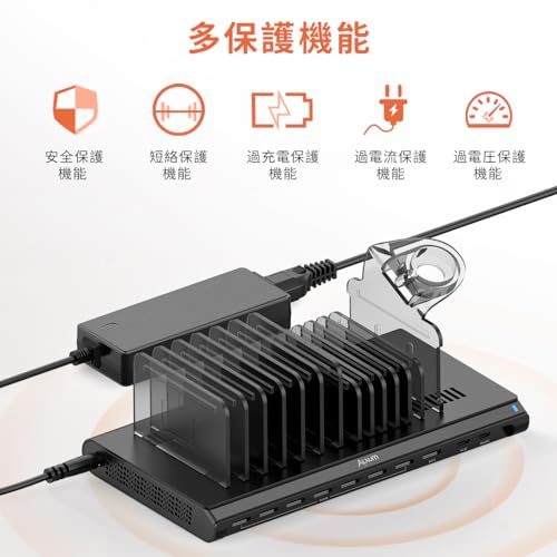 充電ステーション 4