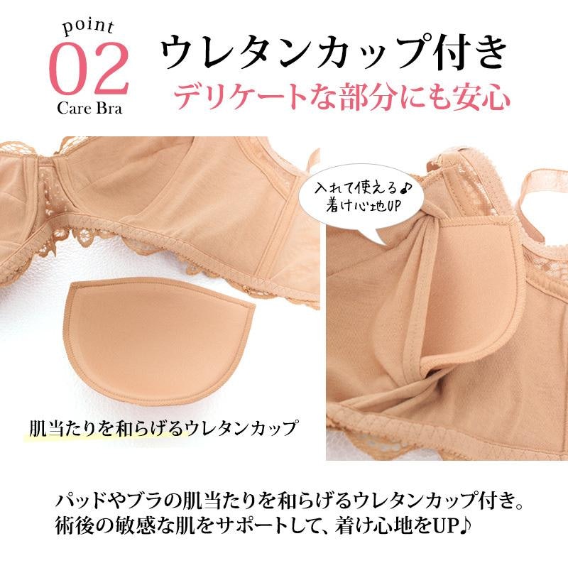 乳がんケア用ブラ 6