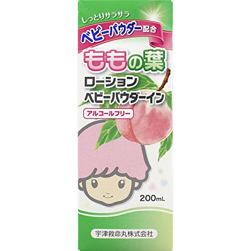 宇津ベビーローション パウダーイン 1