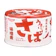清水食品 さば味噌煮 1