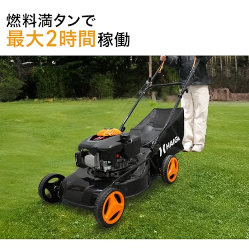 エンジン式芝刈機 6