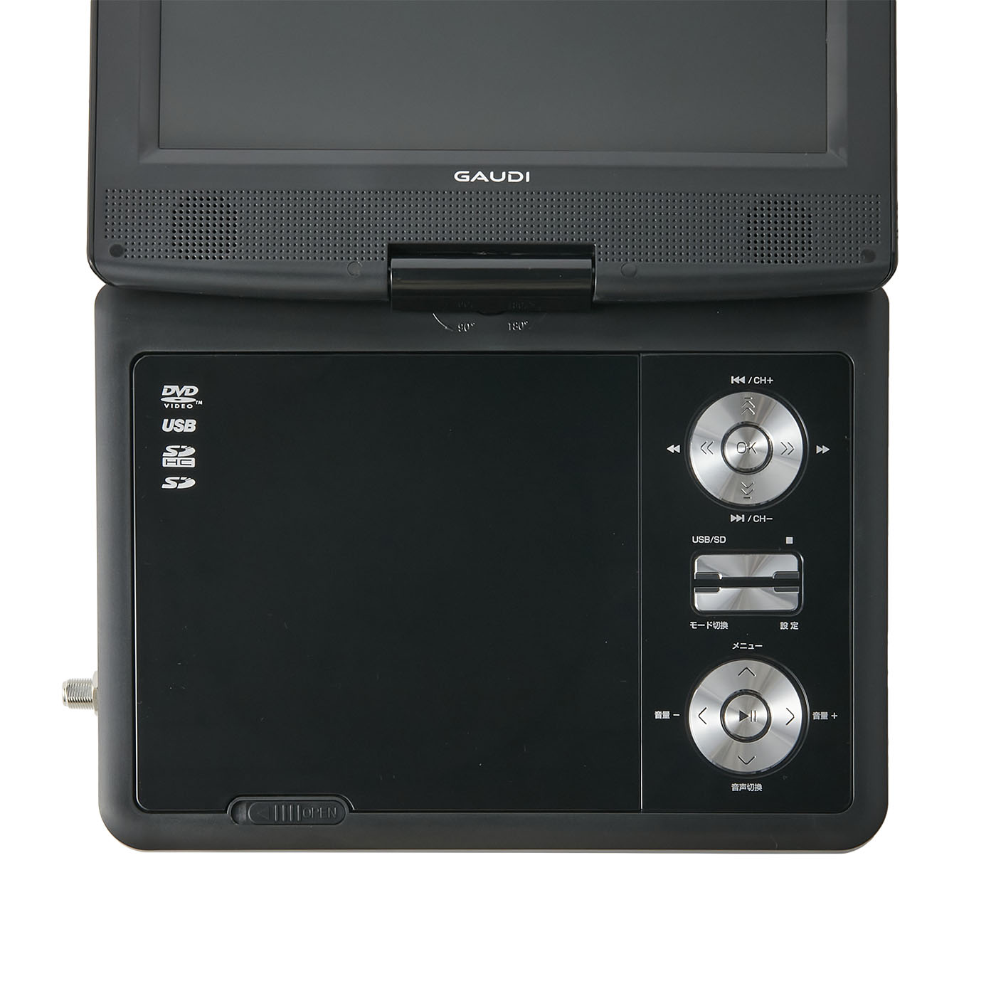 グリーンハウス製ポータブルDVDプレーヤー「GAUDI GHV-PDV780MD DVD