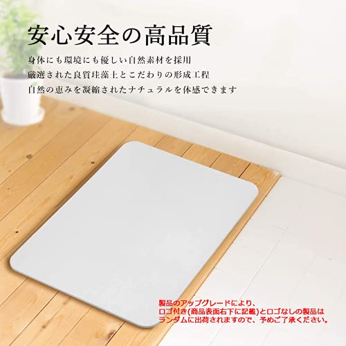 珪藻土バスマット 2