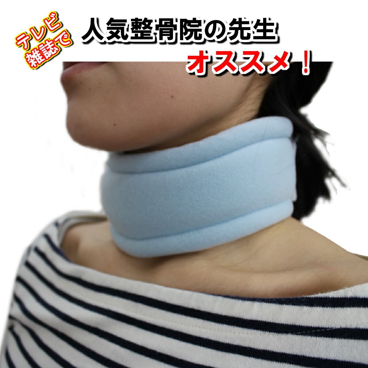 アンミダ Anmida ストレートネック 首 サポーター ネックサポーター アンミダ Anmida ストレートネック 首 サポーター ネックサポーター
