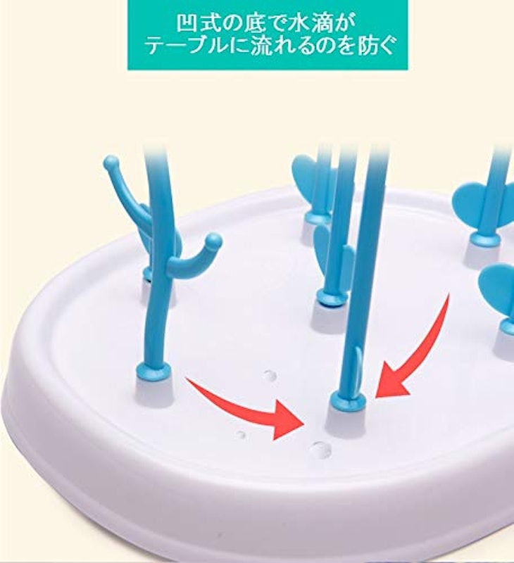 リタプロショップ 哺乳瓶ラック 3