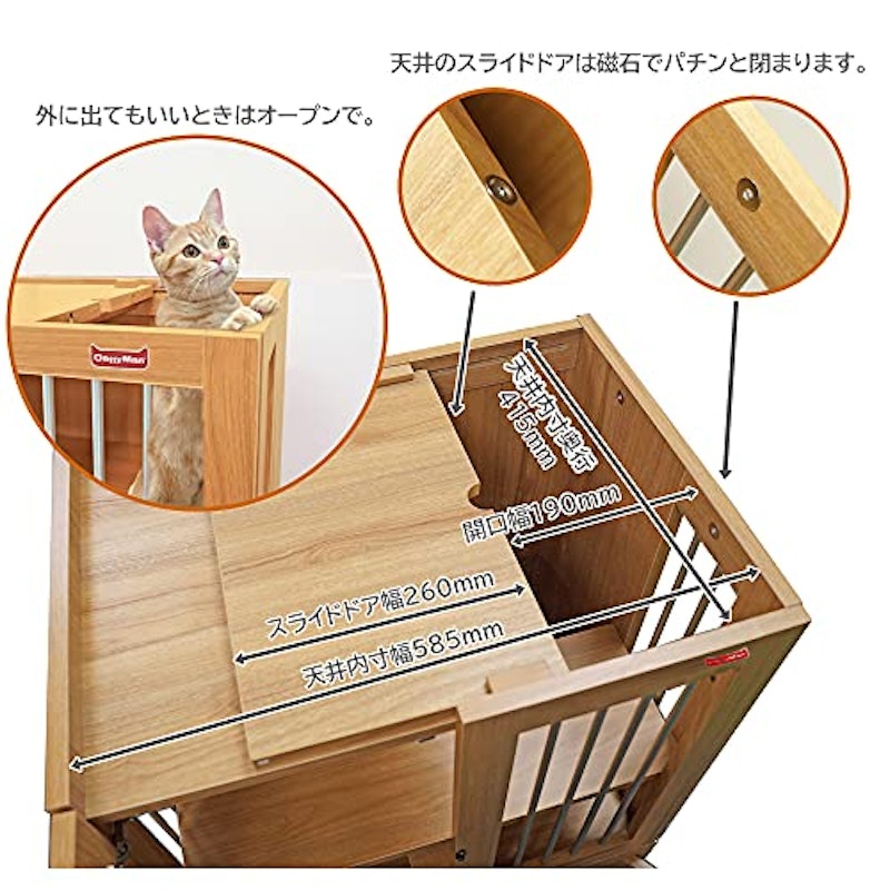 インテリアキャットハウス 3