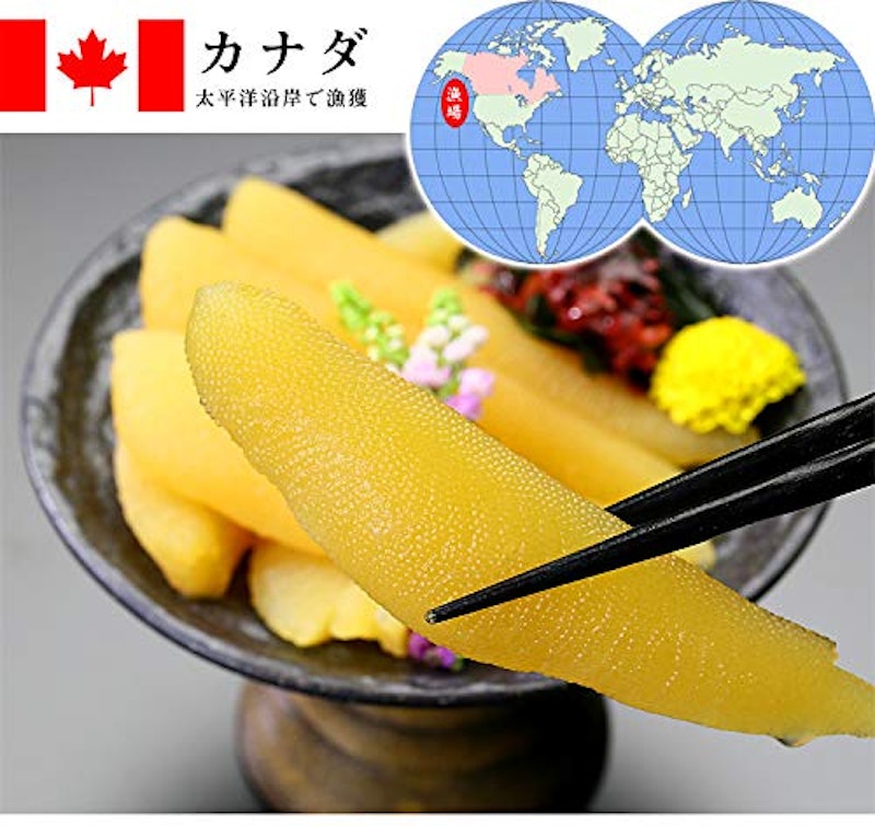 味付け数の子 2