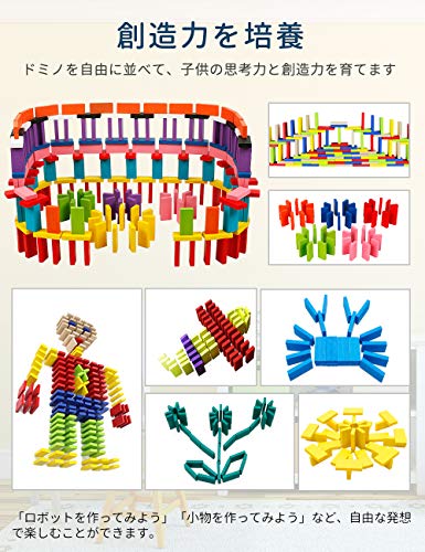 ドミノ倒し 3