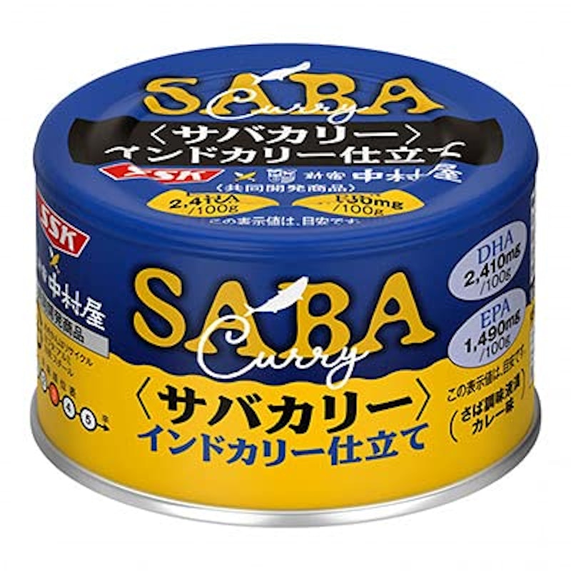 サバカリー インドカリー仕立て 1