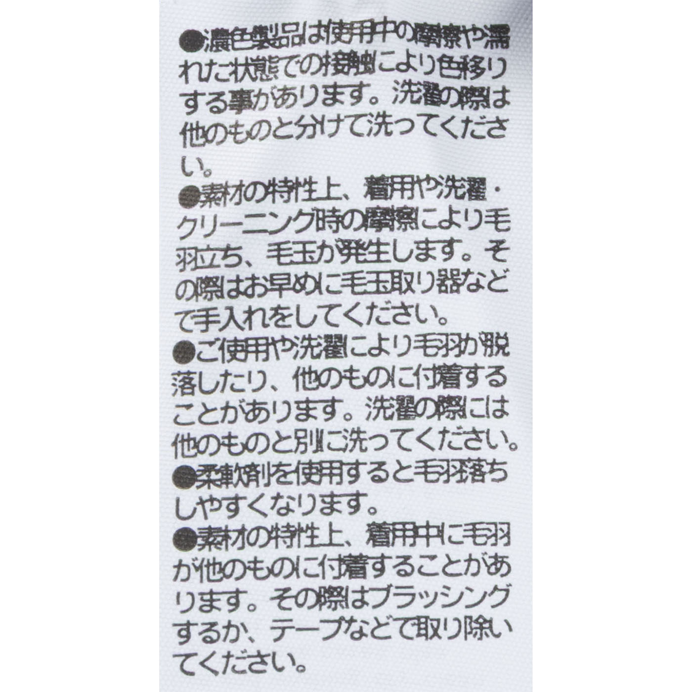 着る毛布 6