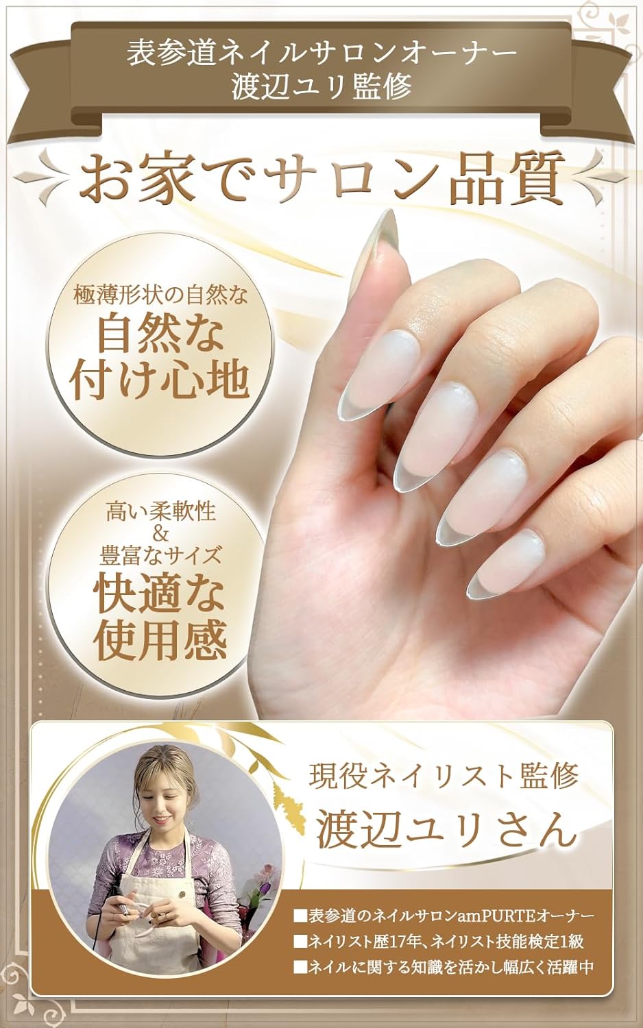 超〜お得品！自分磨き❗️ジェルネイルフルセット