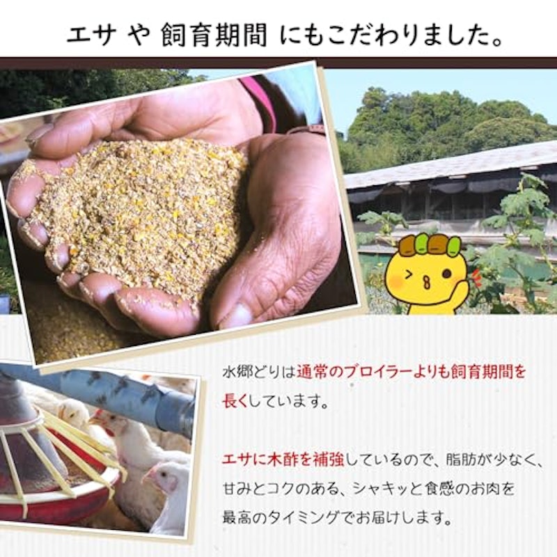 鶏胸肉 皮付き 国産 1kg 3